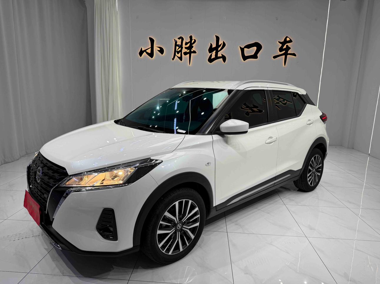 Nissan Kicks 1.5L XL CVT Fashion 2023