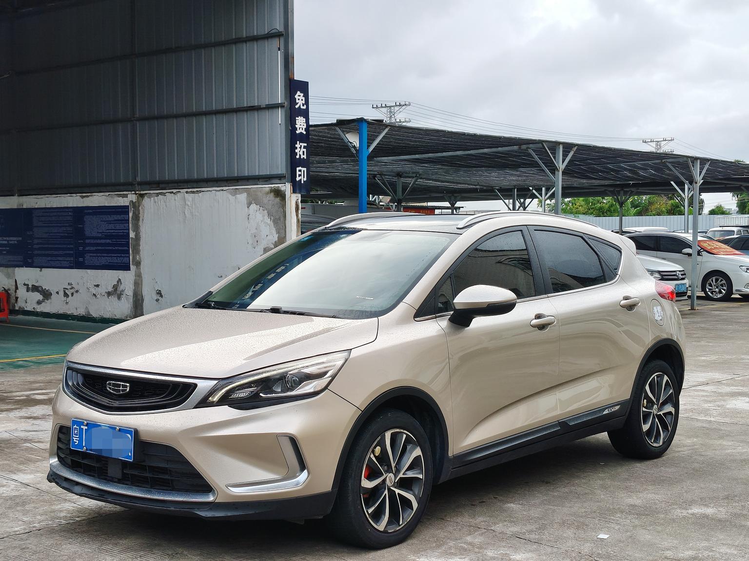 Geely Emgrand Dynamic (1.4L) 2020
