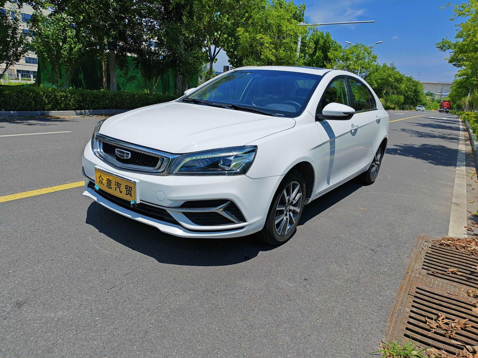 Geely Emgrand 1.5L CVT Upward Asian Games Edition China VI 2020