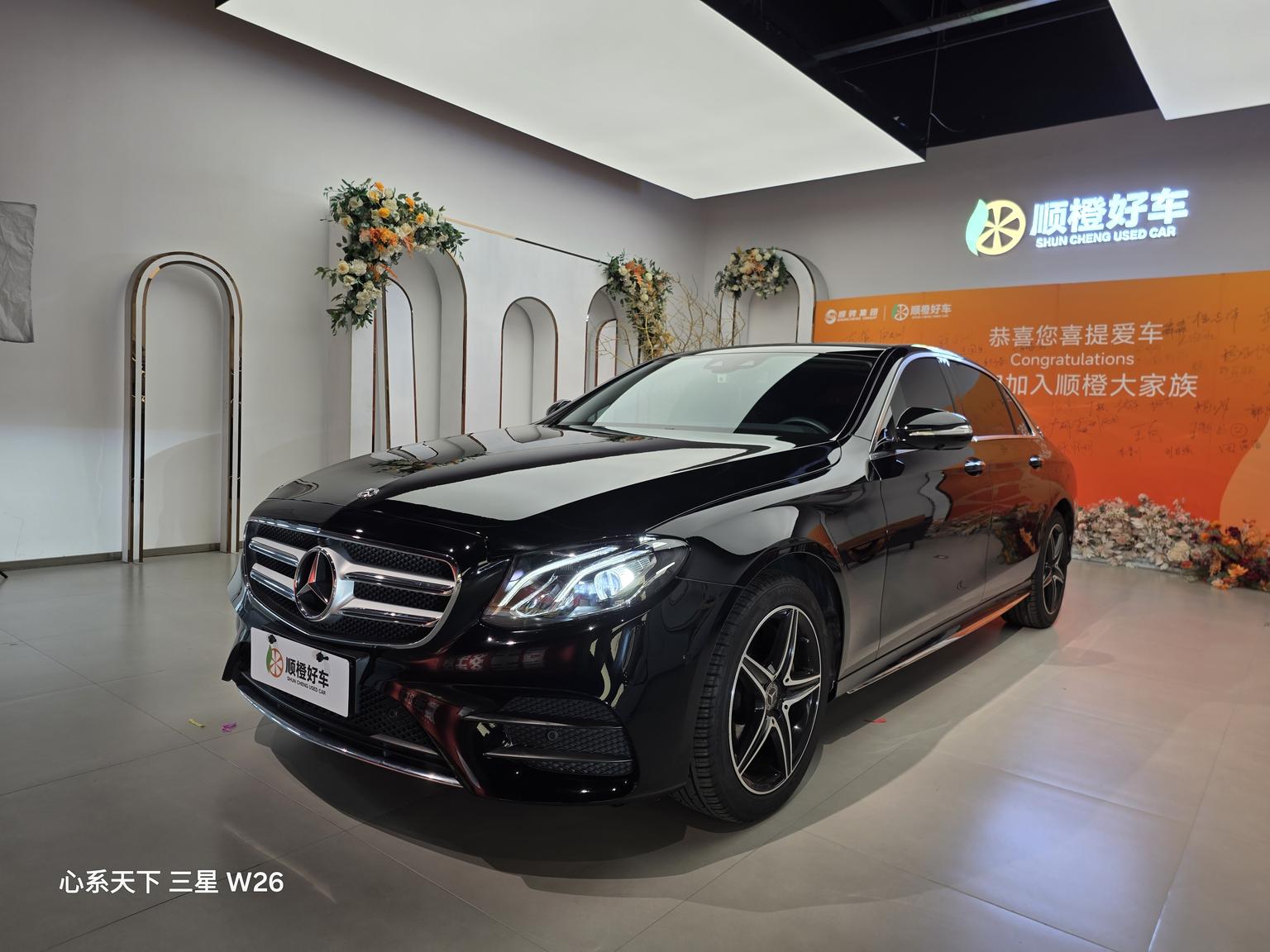 Mercedes Class-E Sport Special Edition 2020