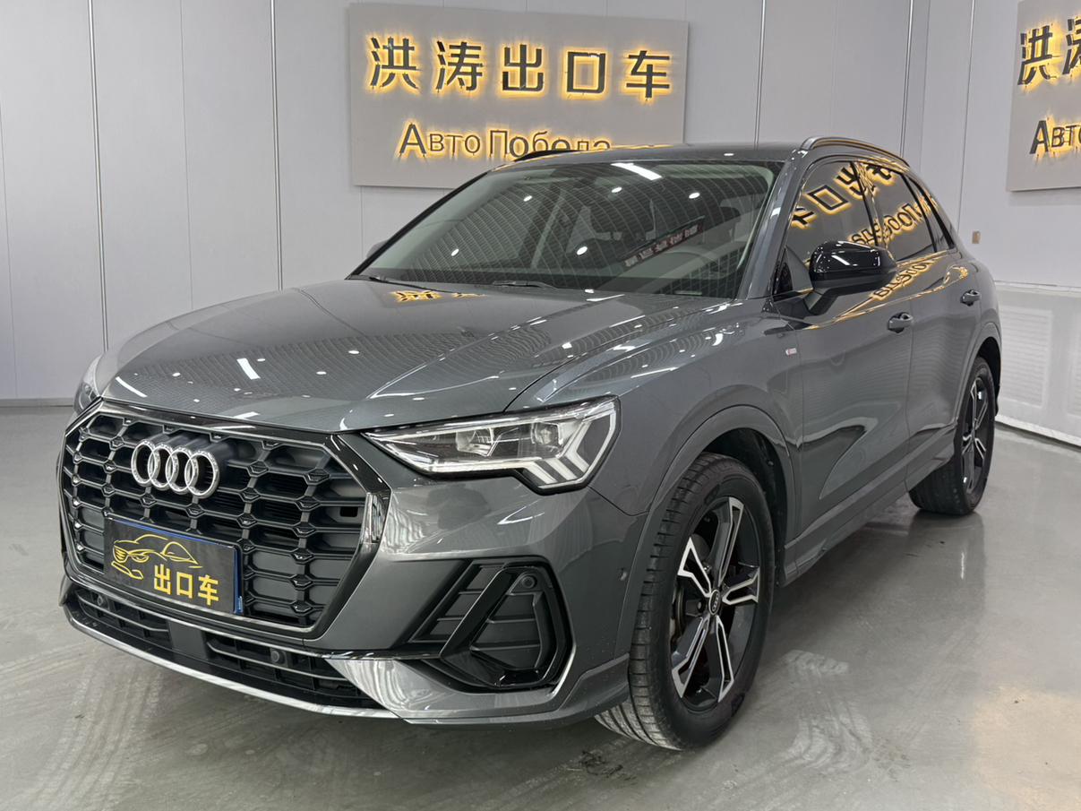 Audi Q3 Enjoy Life Edition 2022