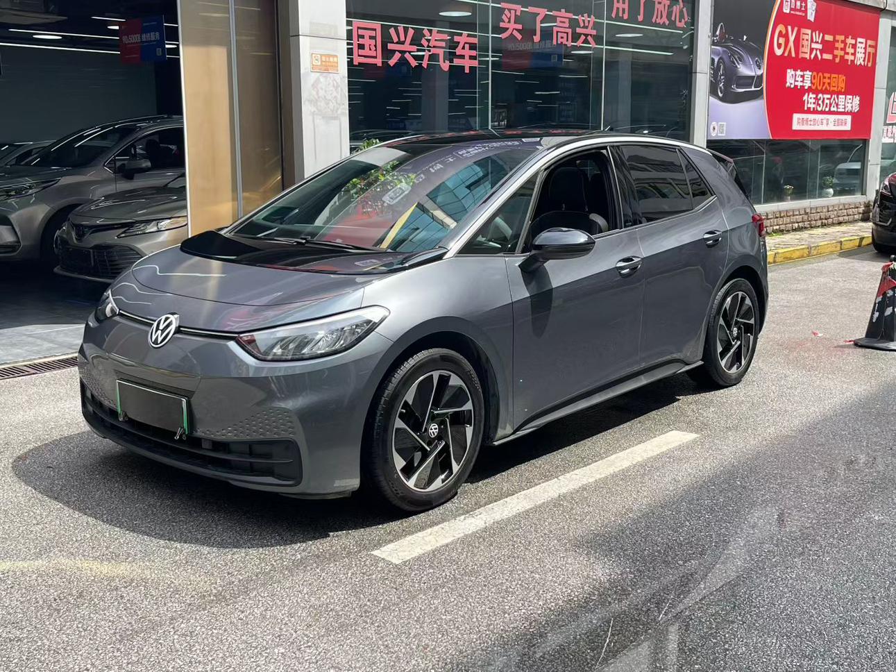 Volkswagen ID-3 Smart Ultimate 2024