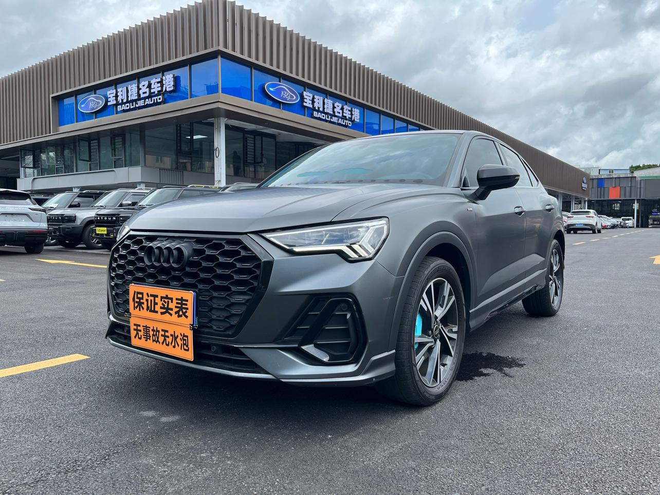 Audi Q3 40 TFSI Trendy 2022