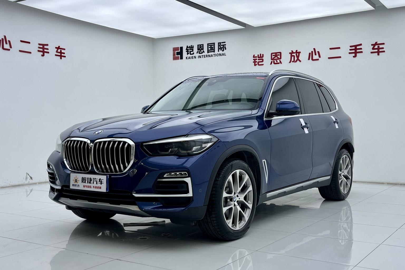 BMW X5 xDrive30i X Design Package (2L) 2020