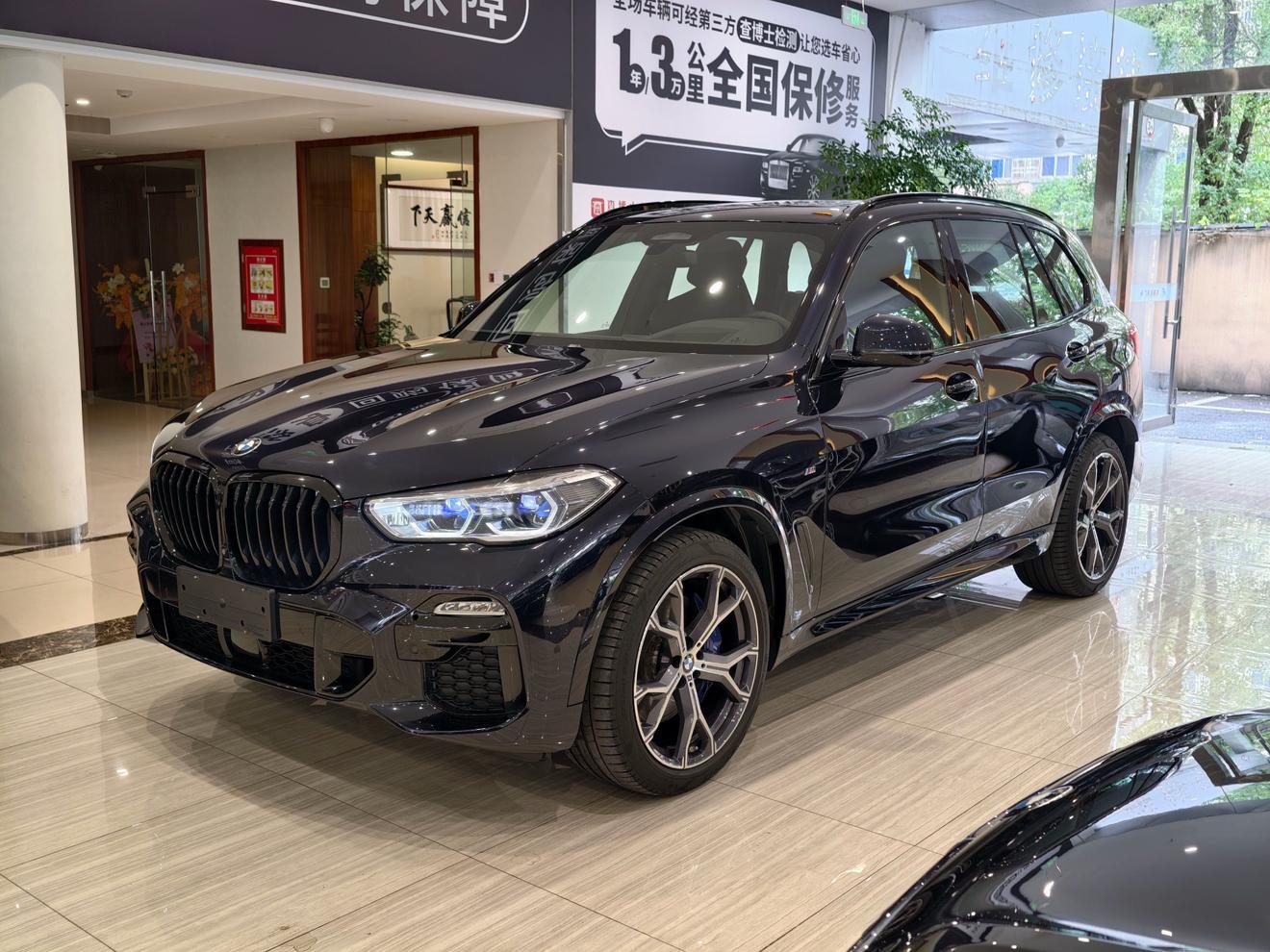 BMW X5 xDrive40i M Sport Package Premium 2021