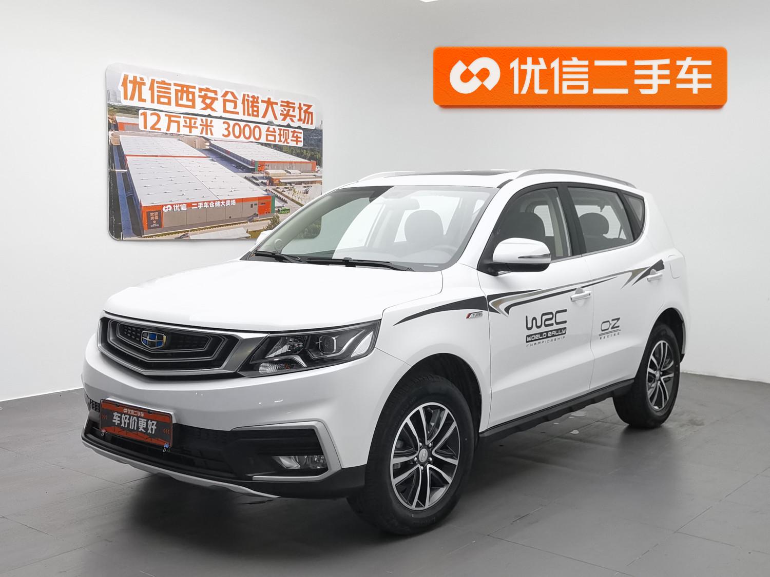 Geely Vision-X6 4G Connected Luxury (1.4L) 2019