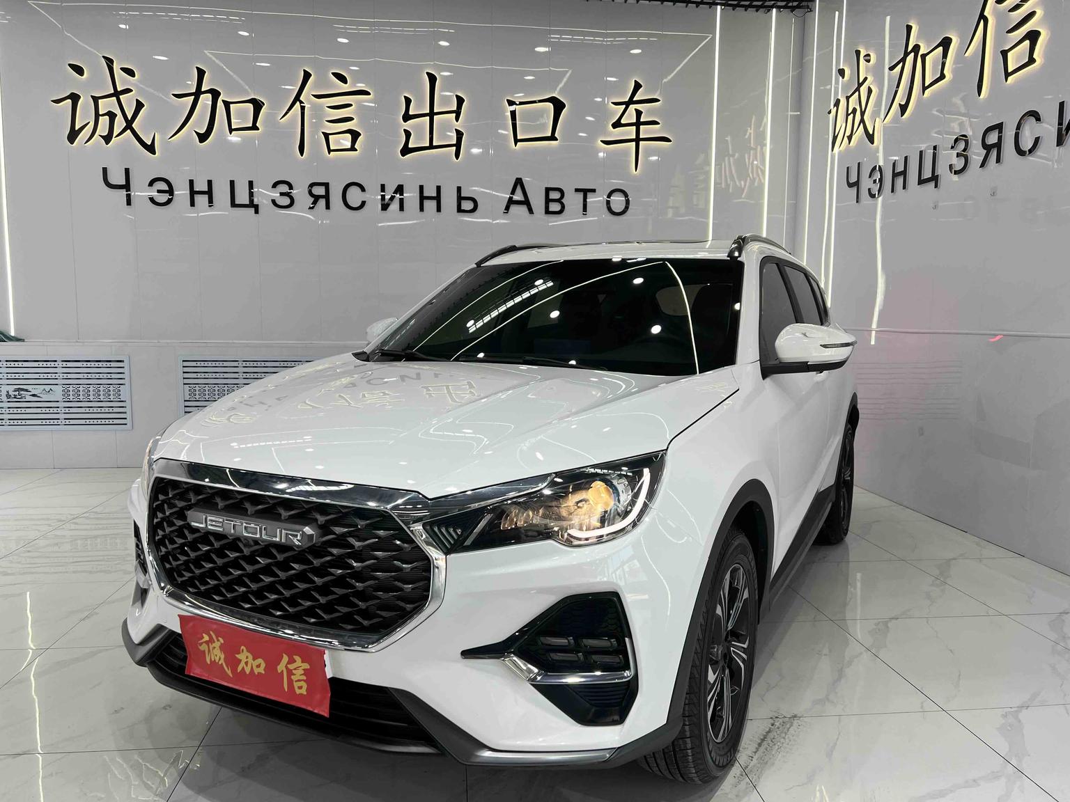 Jetour X70 Glory Edition 2022