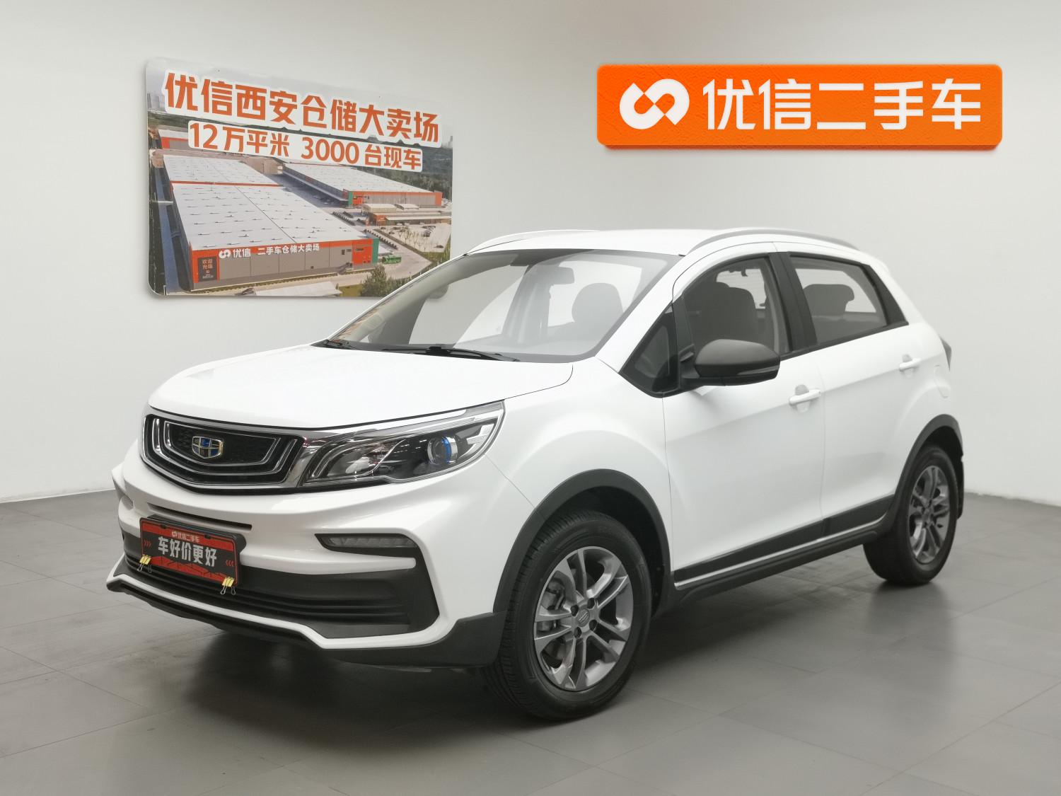 Geely Vision-X3 1.5L Manual Elite 2021