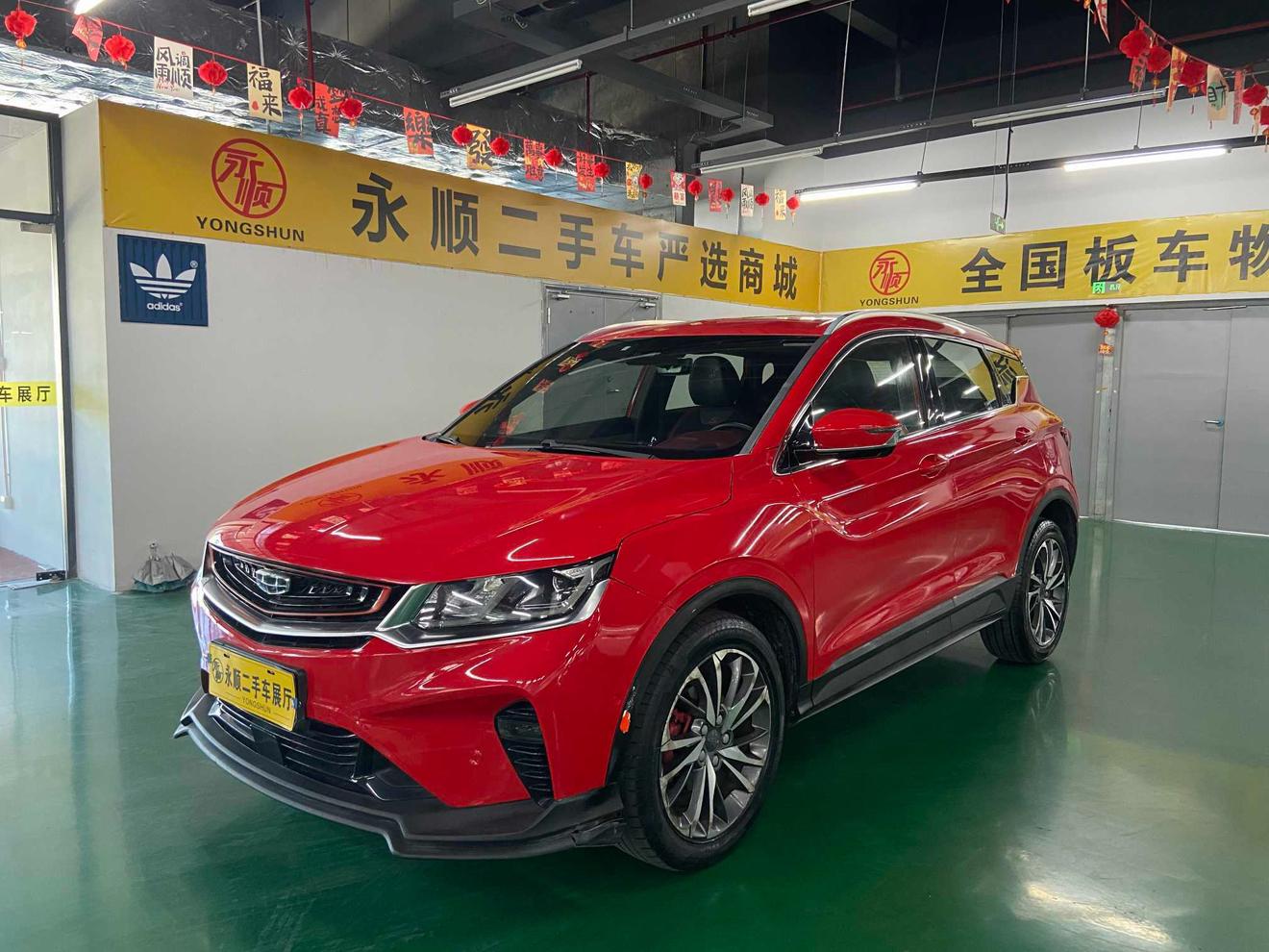 Geely Coolray Sport 260T DCT Battle CN6 2019