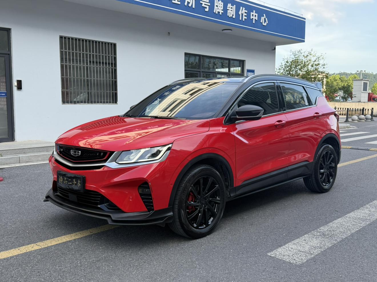 Geely Coolray PRO 260T DCT Battle 2020