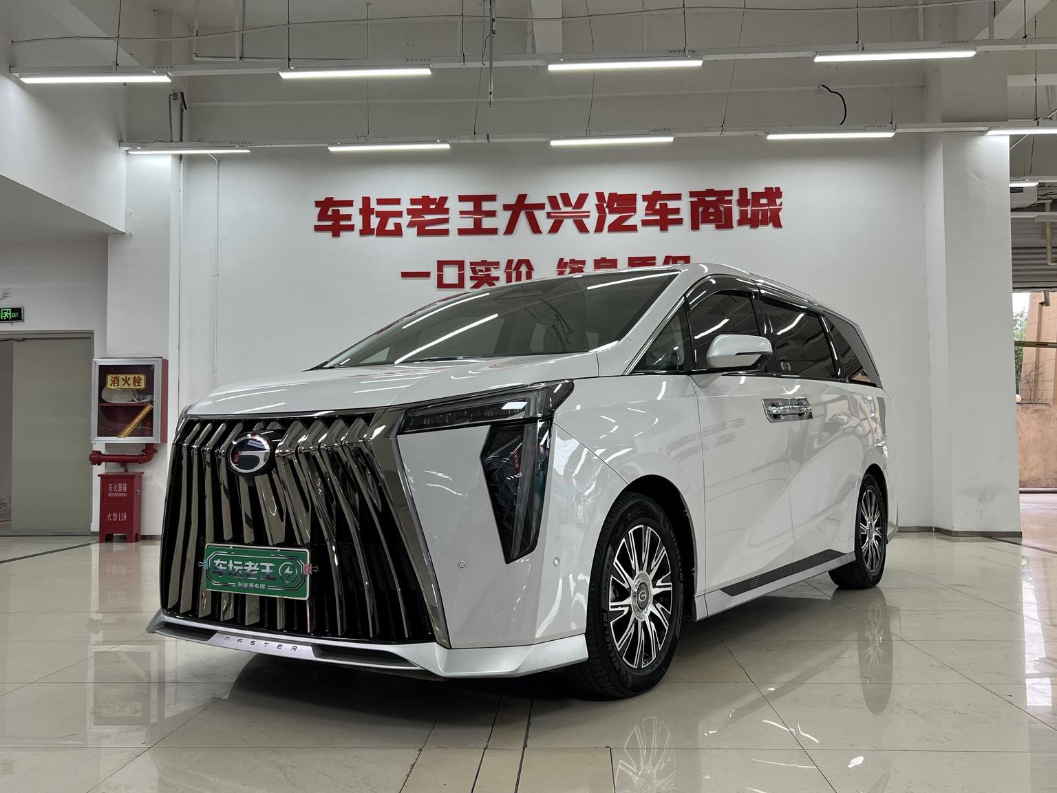 Gac Trumpchi E9 2.0TM Master 2023