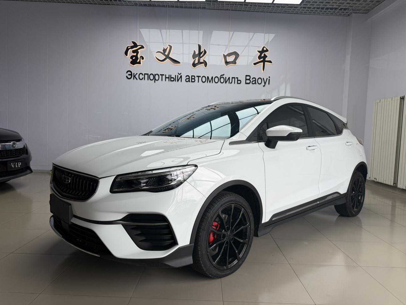 Geely Emgrand-S Flagship 2022