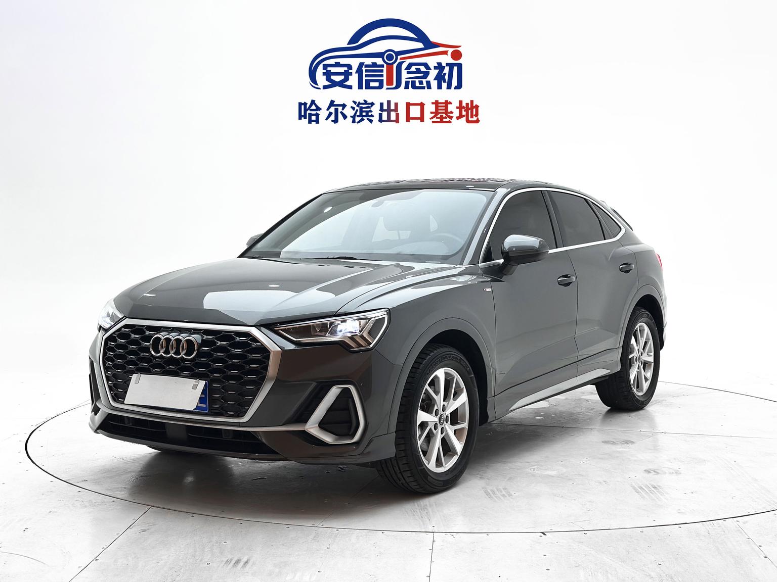 Audi Q3 Progressive 2023