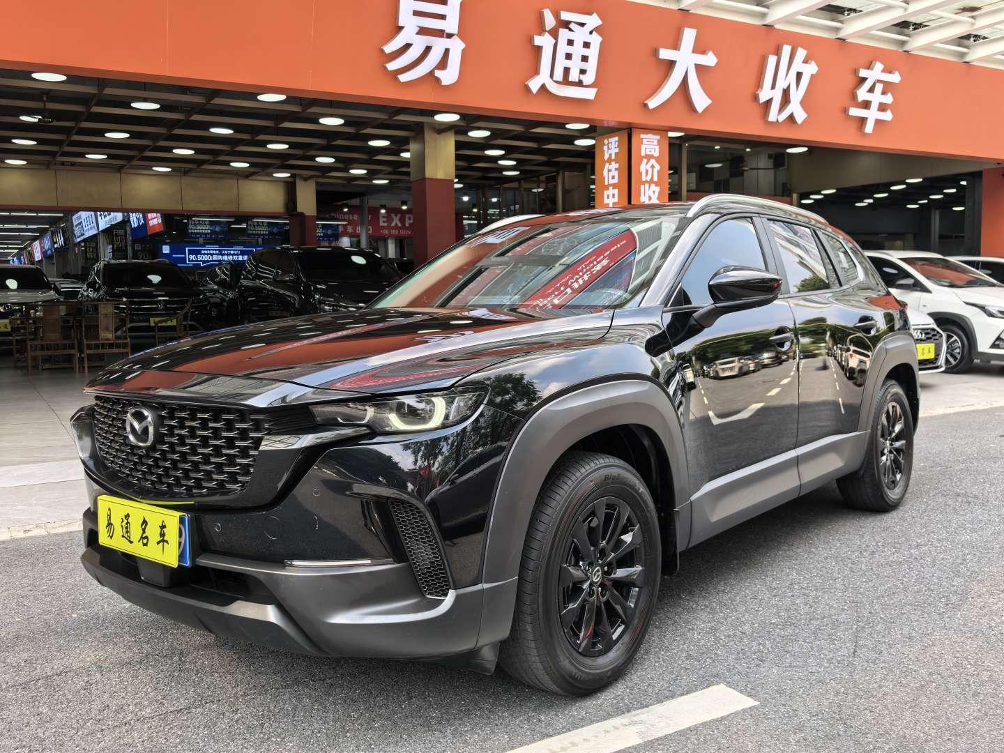 Mazda CX-50 2.0L Auto Driving 2024