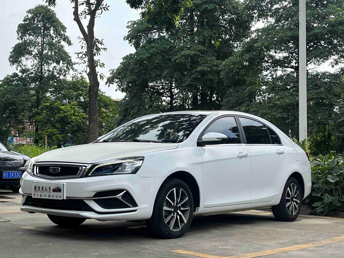 Geely Emgrand Leading Edition 1.5L Manual Upward Asian Games Edition China VI (1.5L) 2020