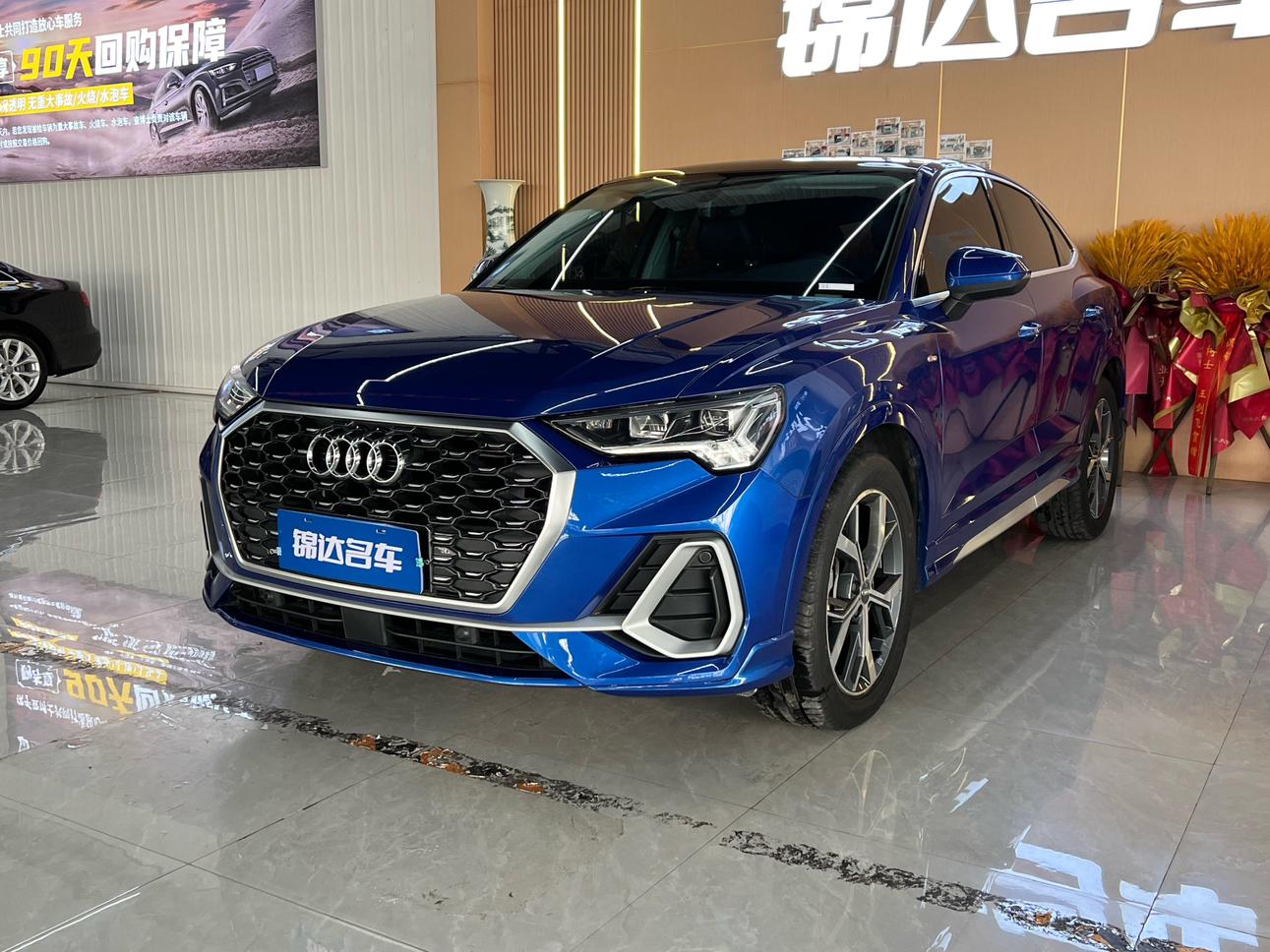 Audi Q3 40 TFSI Trendy 2021