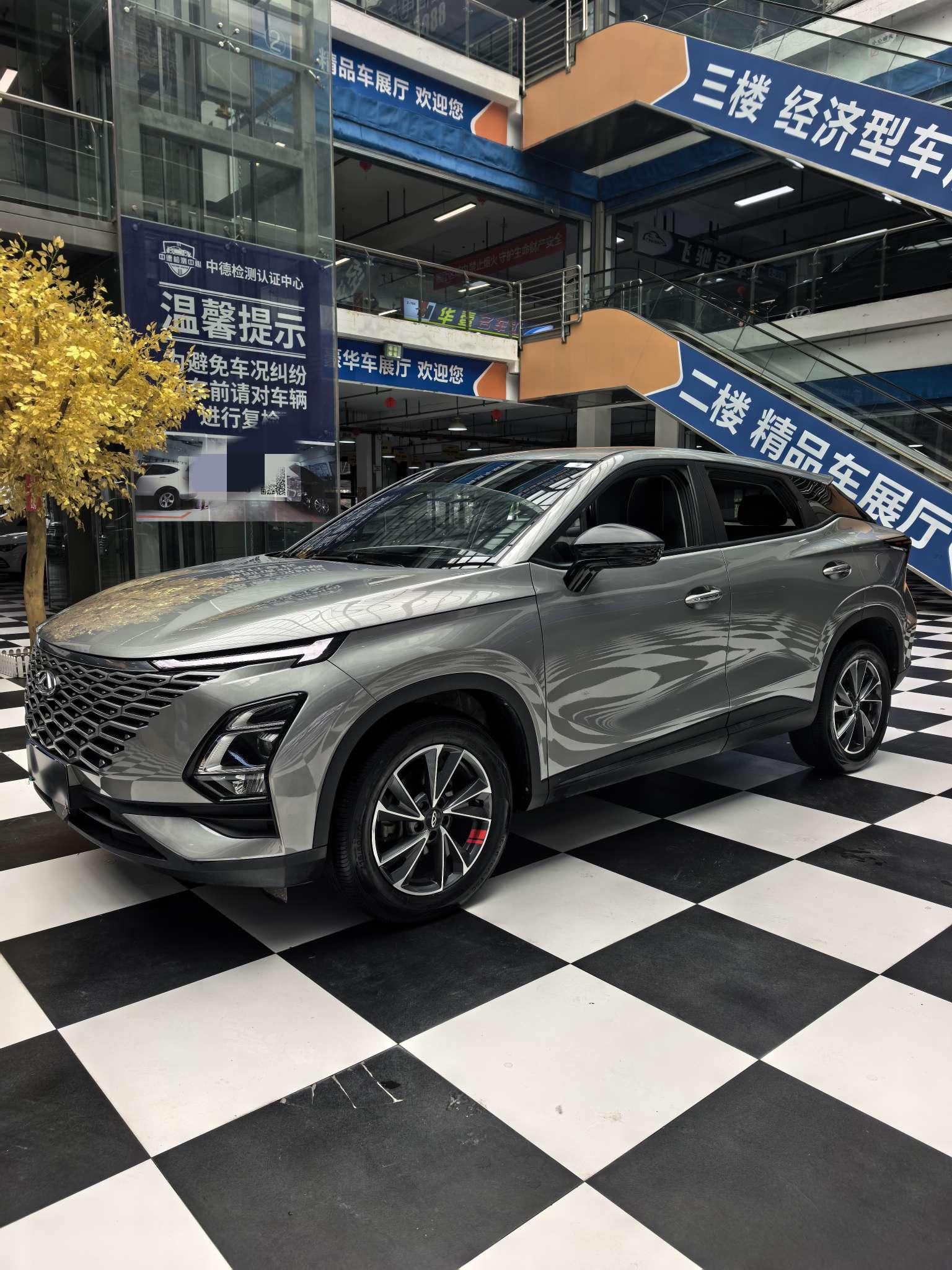 Cherry Omoda Boundary CVT (1.5L) 2022