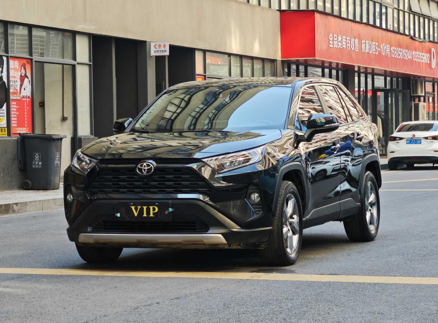 Toyota RAV4 2.0L CVT 2WD Trend Plus (2L) 2022