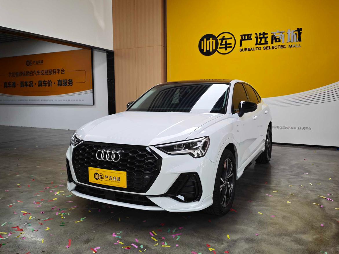 Audi Q3 40 TFSI Trendy 2023