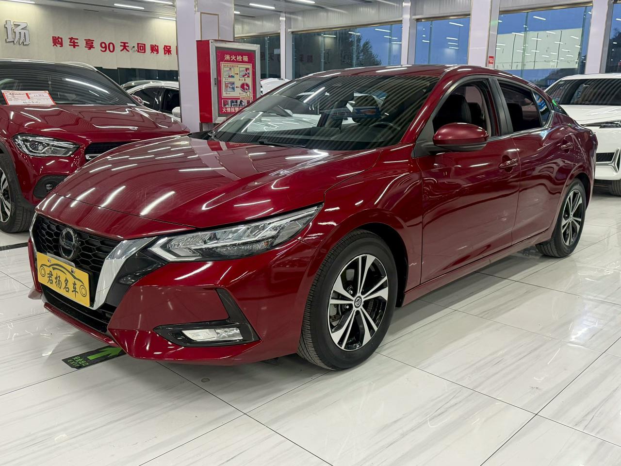 Nissan Sylphy XL Smart Enjoy CVT 2019
