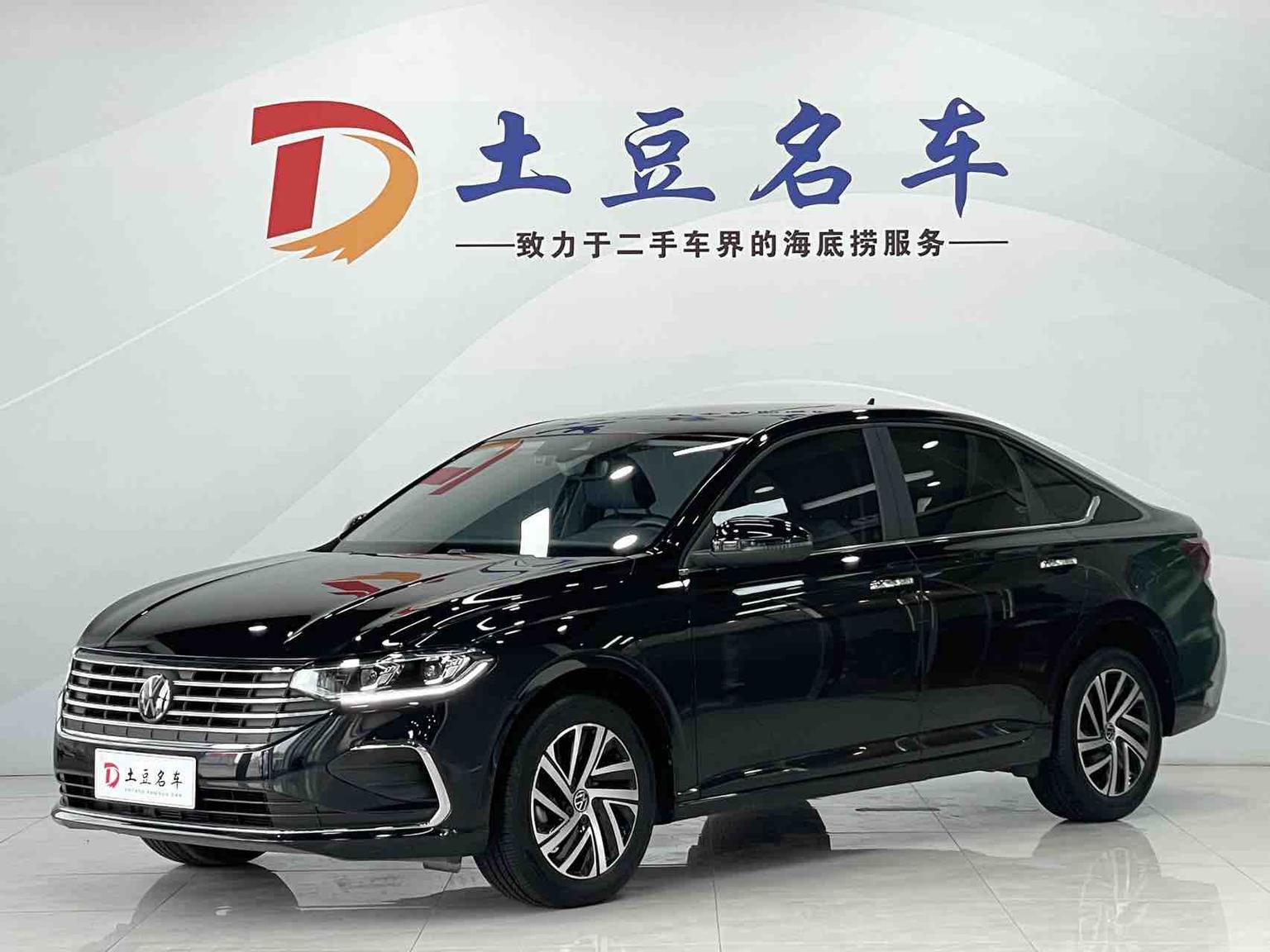 Volkswagen Lavida Full Comfort 2023