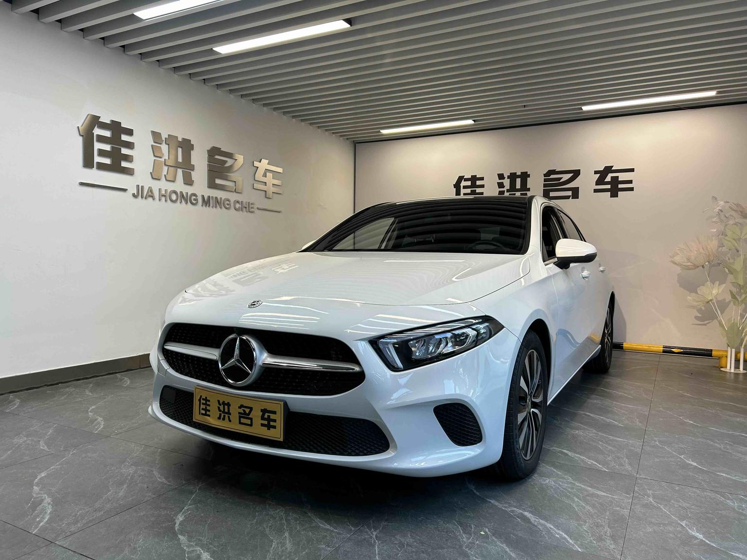 Mercedes Benz Class-A A 200 Dynamic (1.3L) 2021