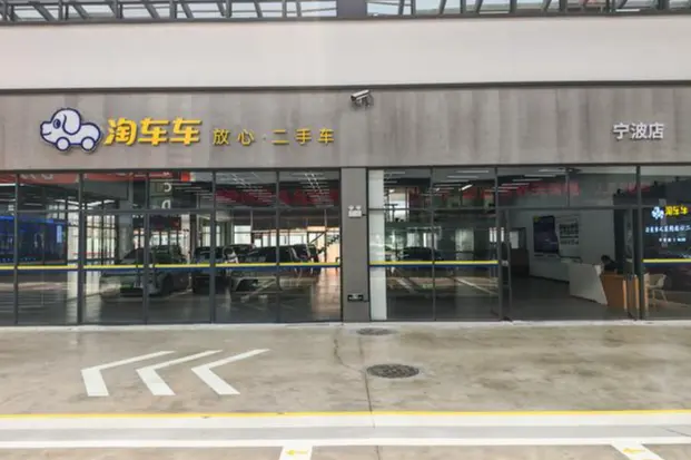Geely Binrui 2020