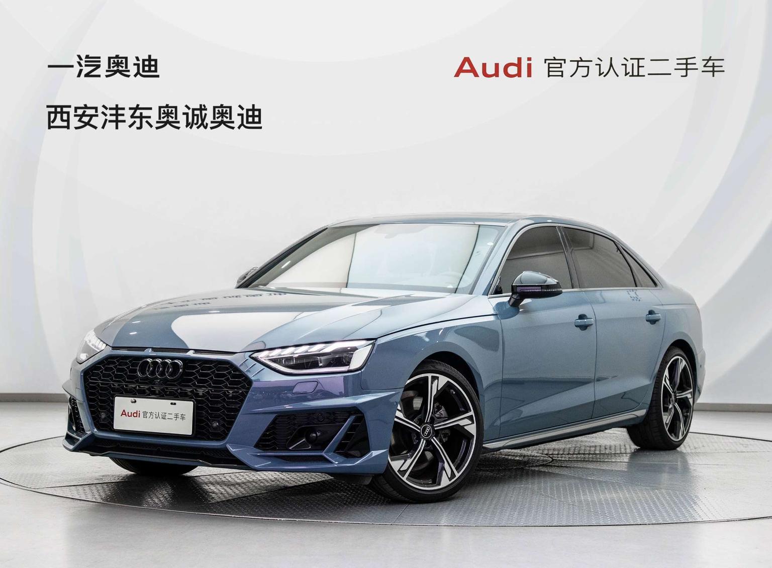Audi A4L 40 TFSI Quattro RS Package Blazing Speed 2022