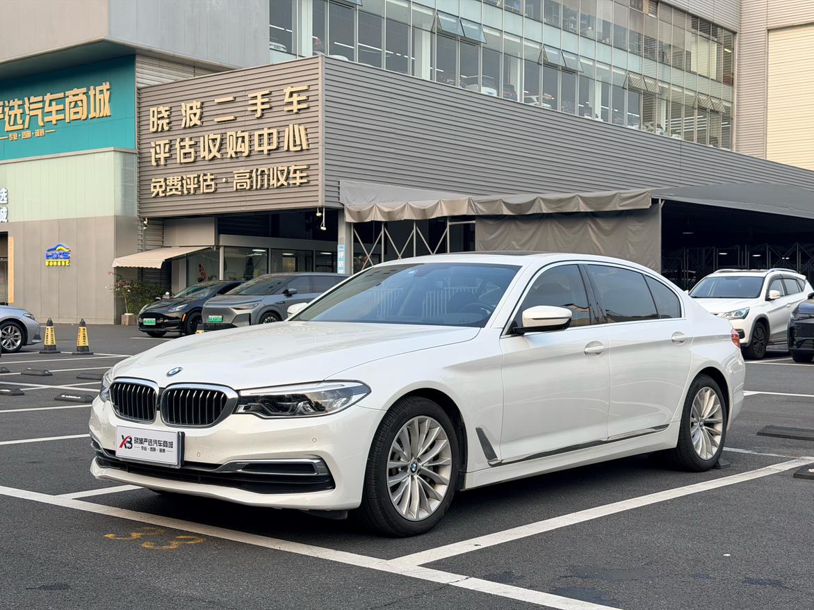 BMW 5 Series Leading Luxury Package (2L) 2020