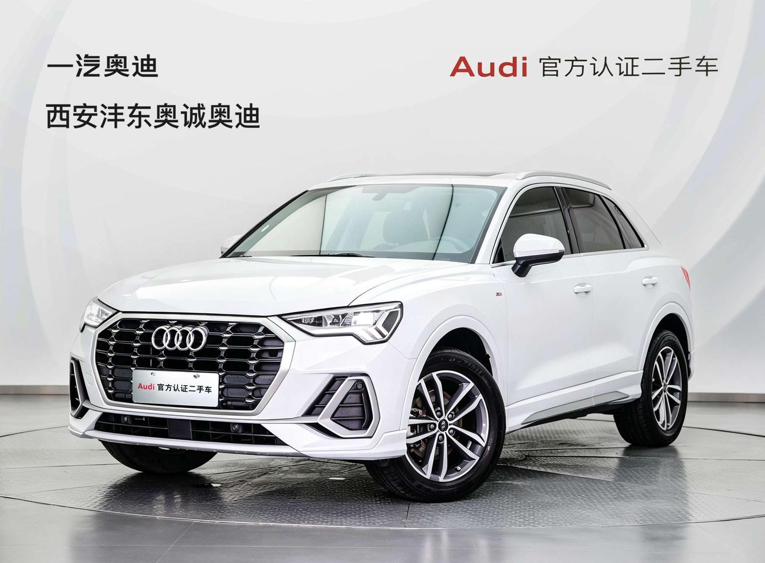 Audi Q3 Progressive Dynamic (1.4L) 2021