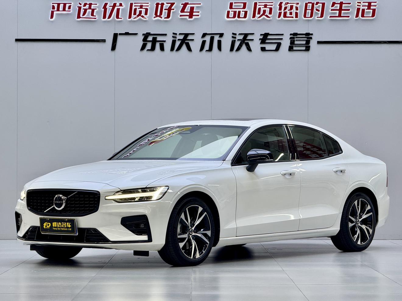 Volvo S60 Intelligent Premium Plus Sport (2L) 2024
