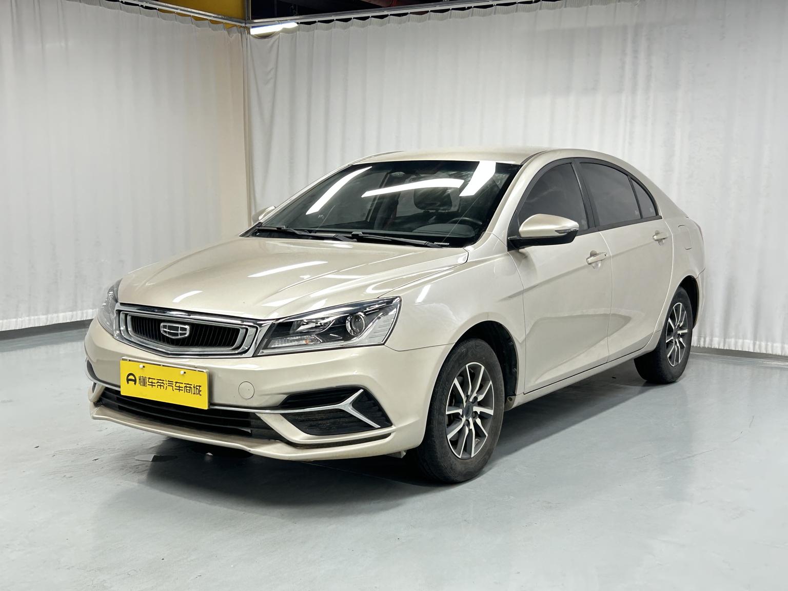 Geely Emgrand 1.5L CVT Luxury Type China VI 2020