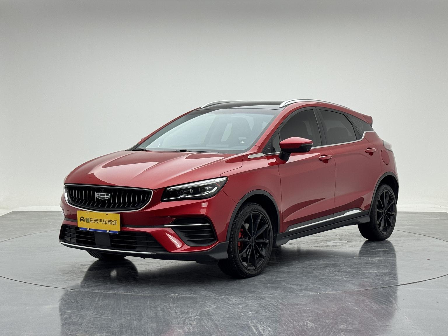 Geely Emgrand-S Premium 2022