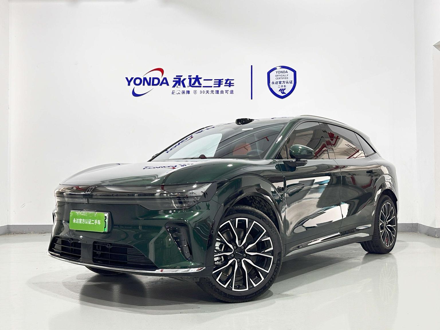 Zeekr X 75kWh 2026