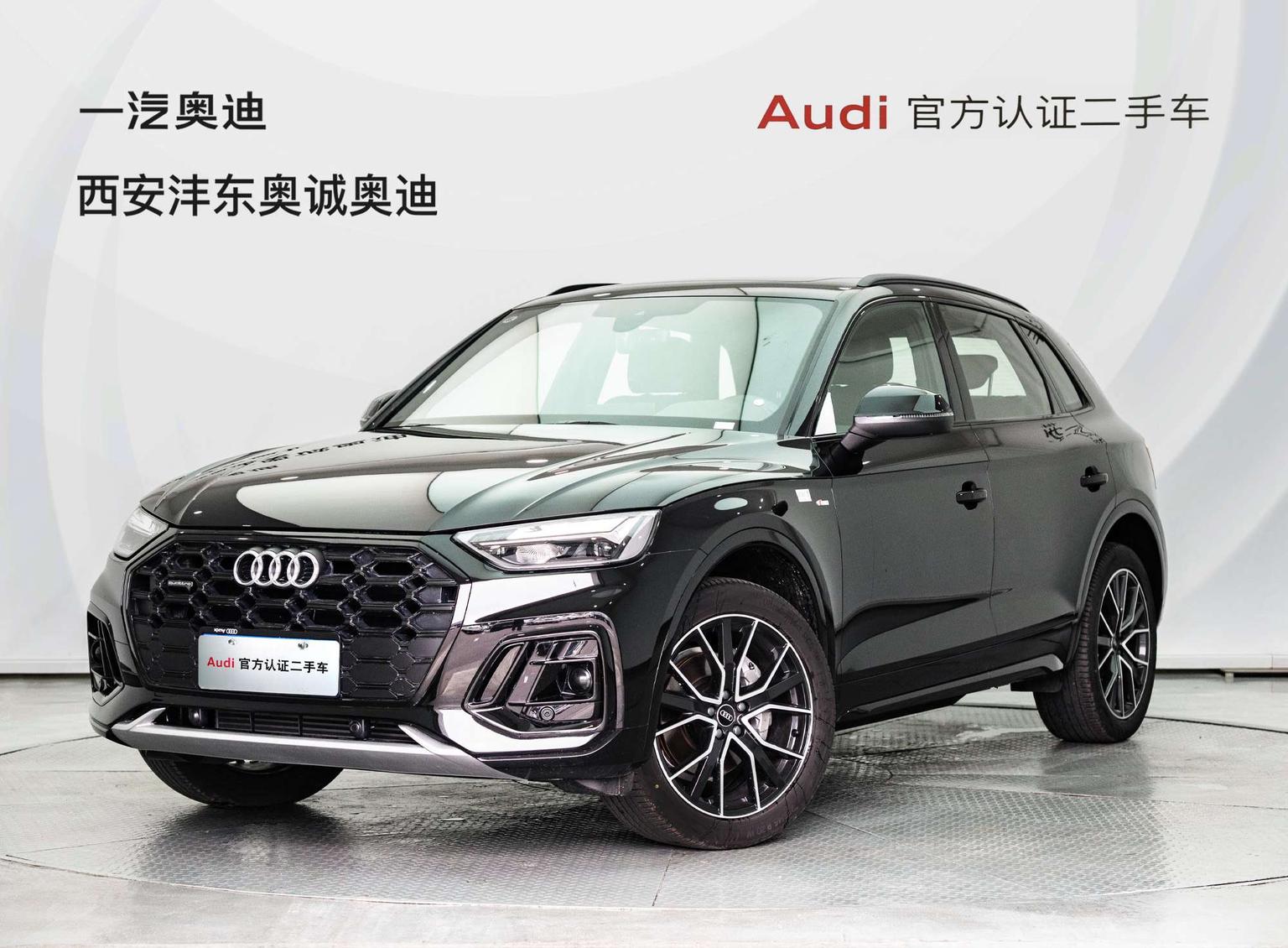 Audi Q5L 40 TFSI Luxury Dynamic (2L) 2026