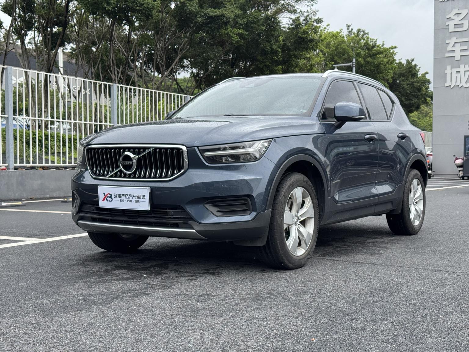 Volvo XC40 T4 AWD Intelligent Trend Fashion 2022
