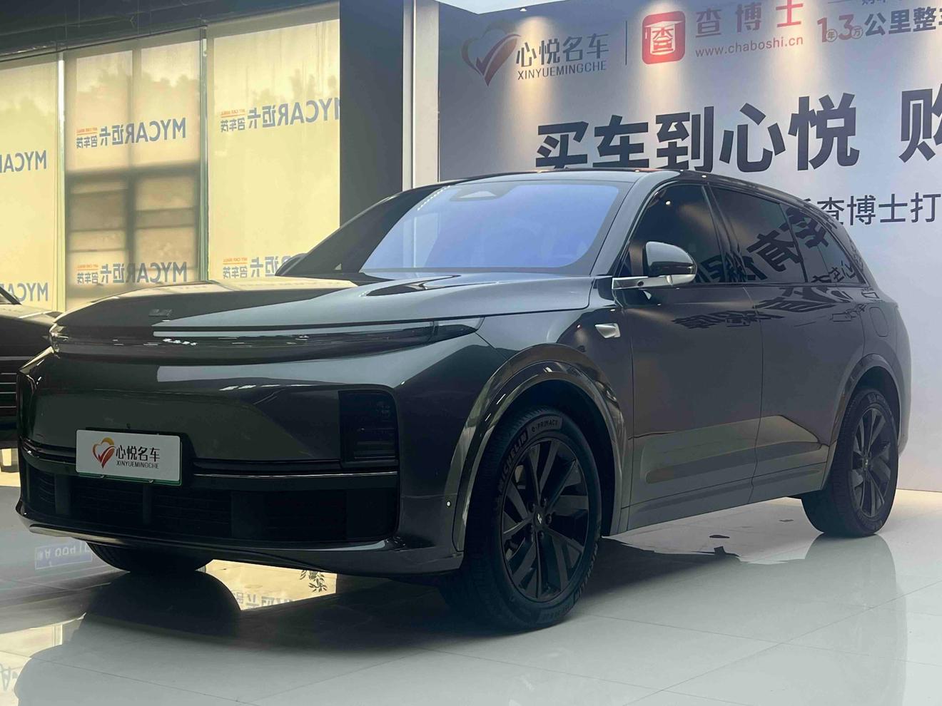 Lixiang L7 Air 2024