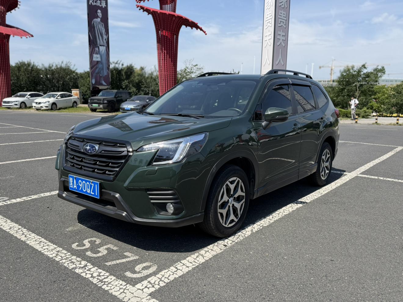 Subaru Forester 2.0i AWD Luxury EyeSight 2022