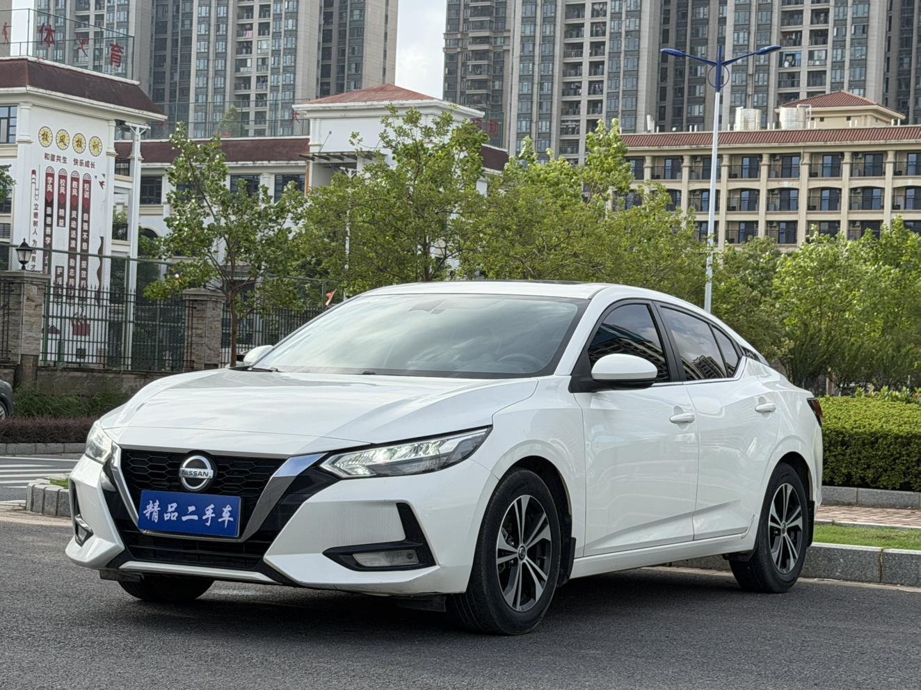 Nissan Sylphy CVT XL Joy (1.6L) 2022