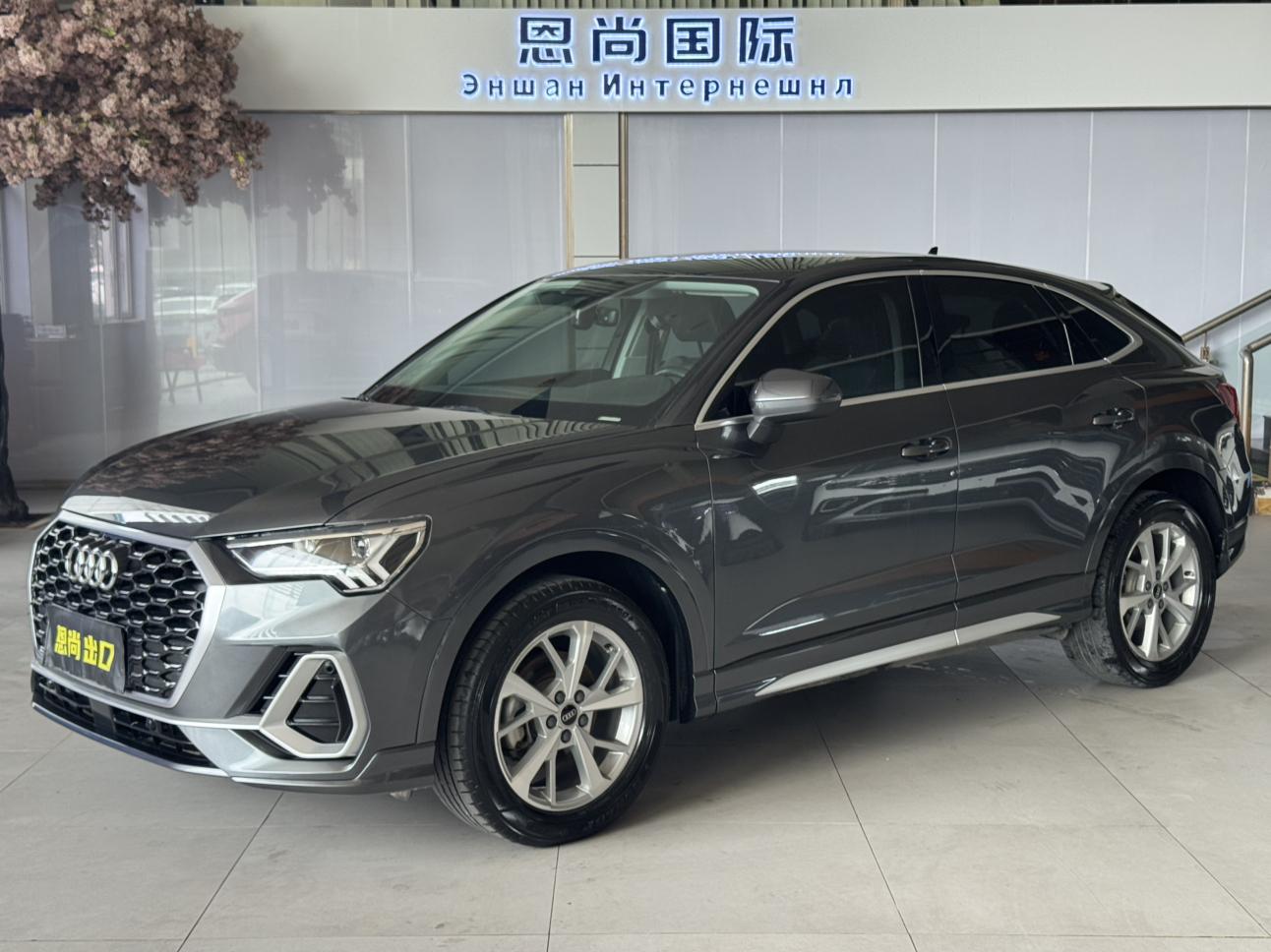 Audi Q3 Progressive 2022