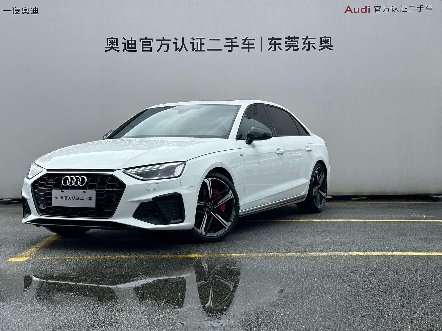 Audi A4L 45 TFSI Quattro Selection Dynamic 2023