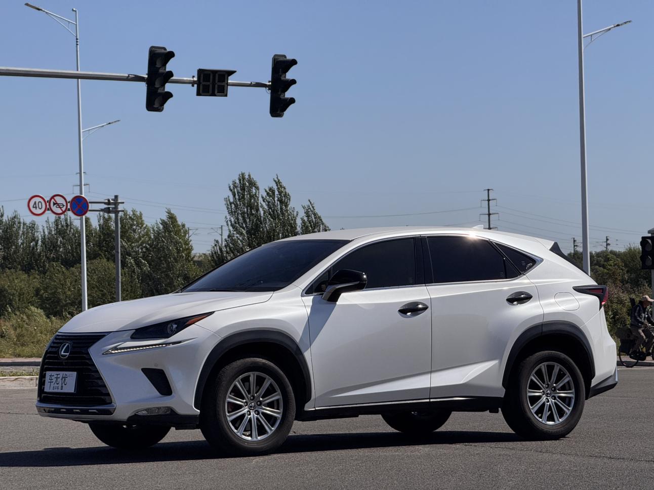 Lexus NX200 FWD Edge CN6 2020