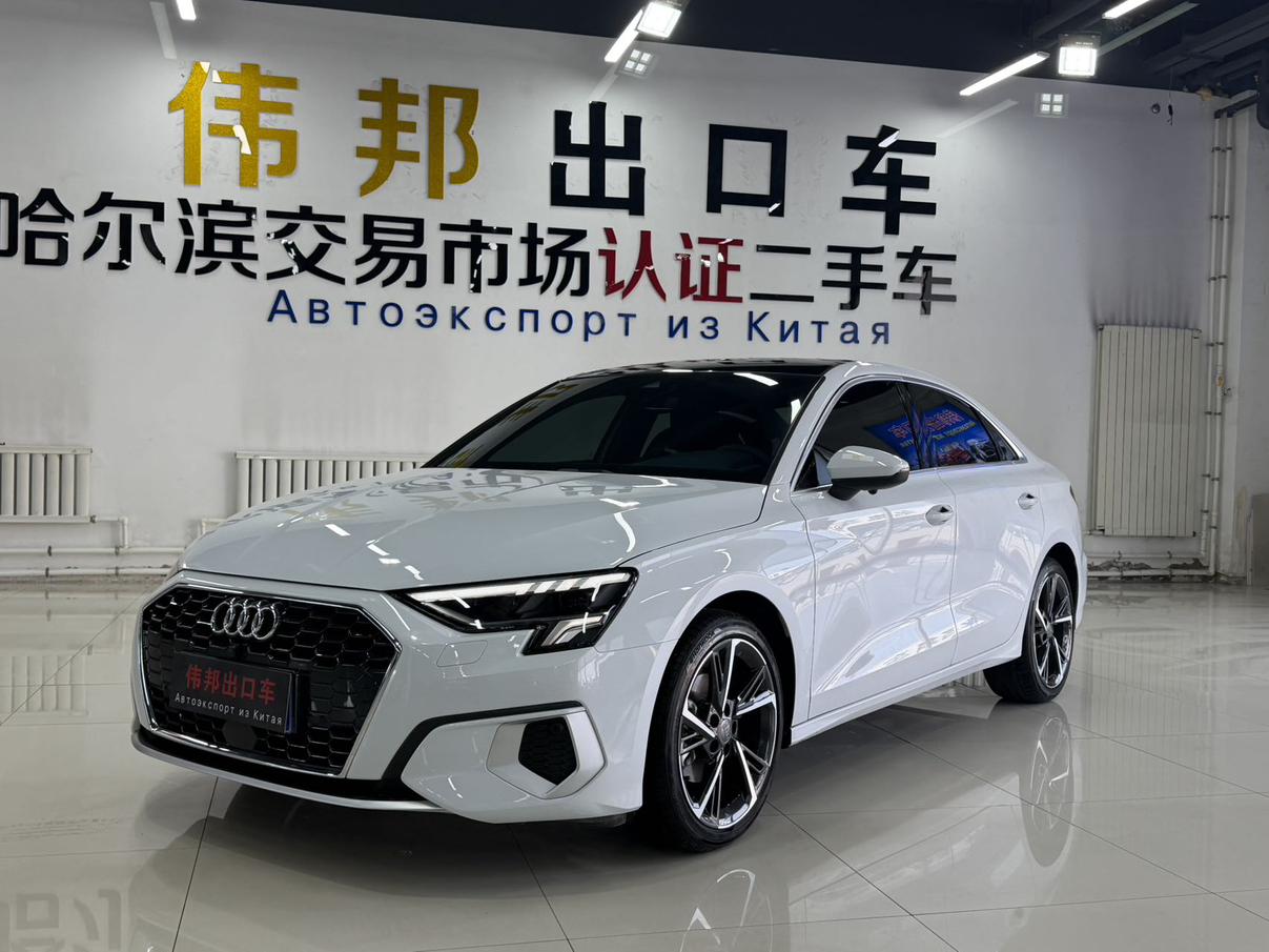 Audi A3 Fashion Elegance (1.4L) 2022
