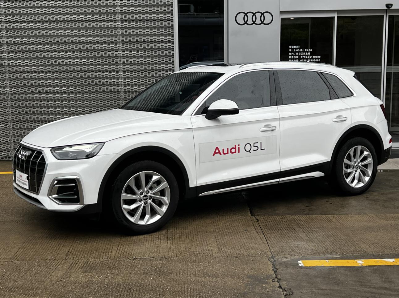 Audi Q5L 40T Luxury Elegant 2024