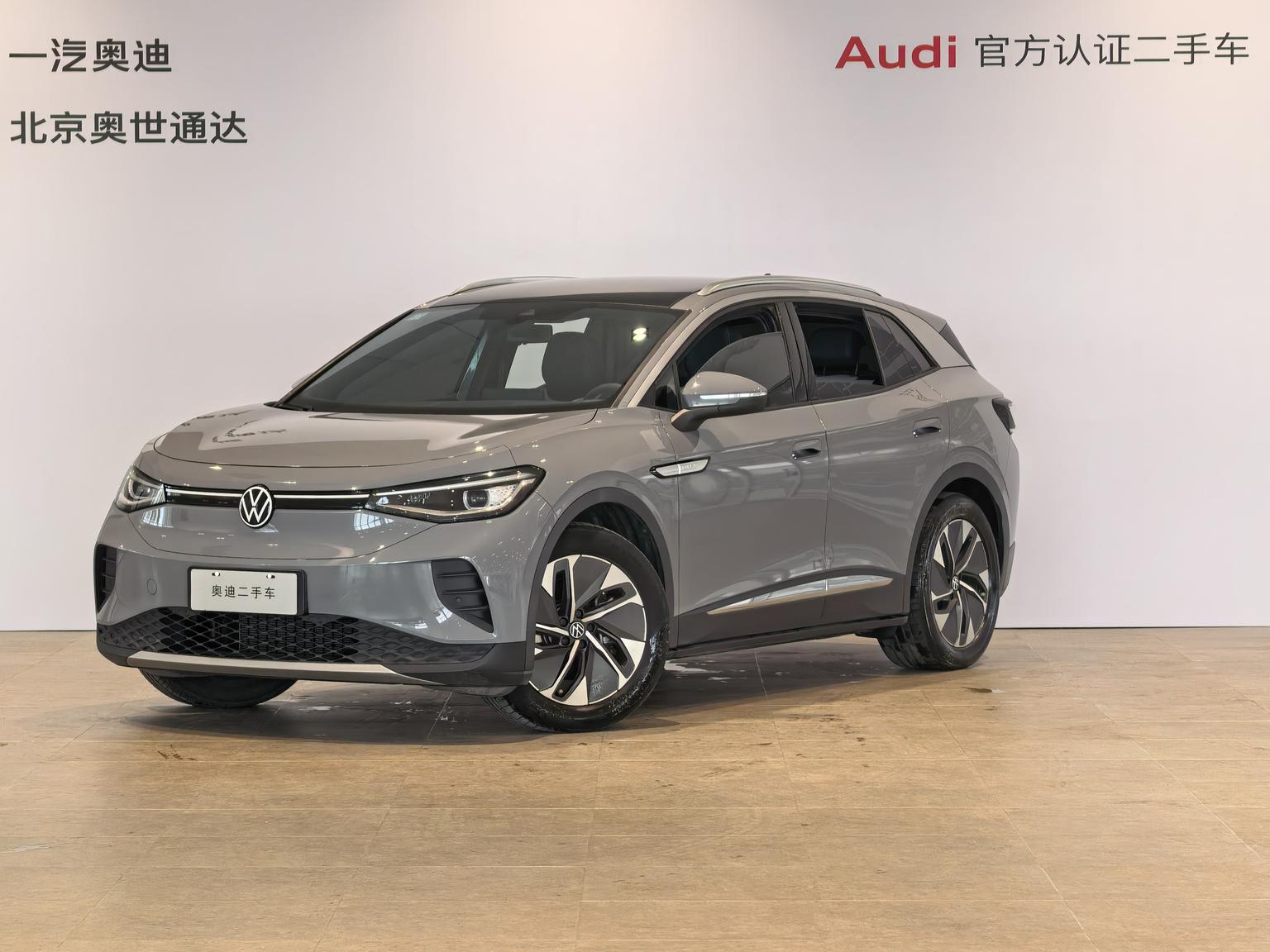 Volkswagen ID-4-Crozz Long Range PURE+ 2022