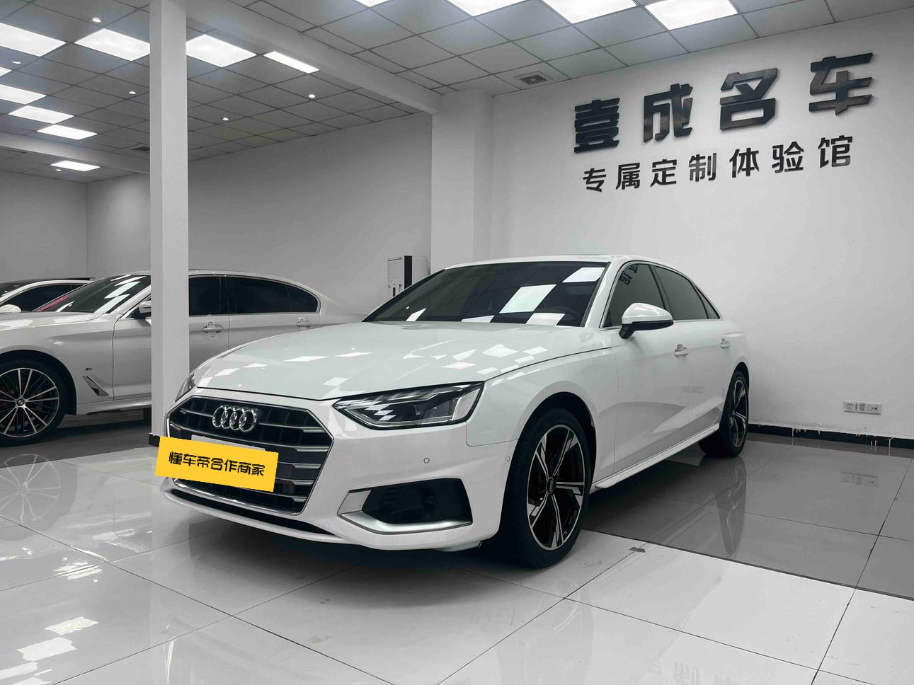 Audi A4L 40 TFSI Luxury Elegant 2021