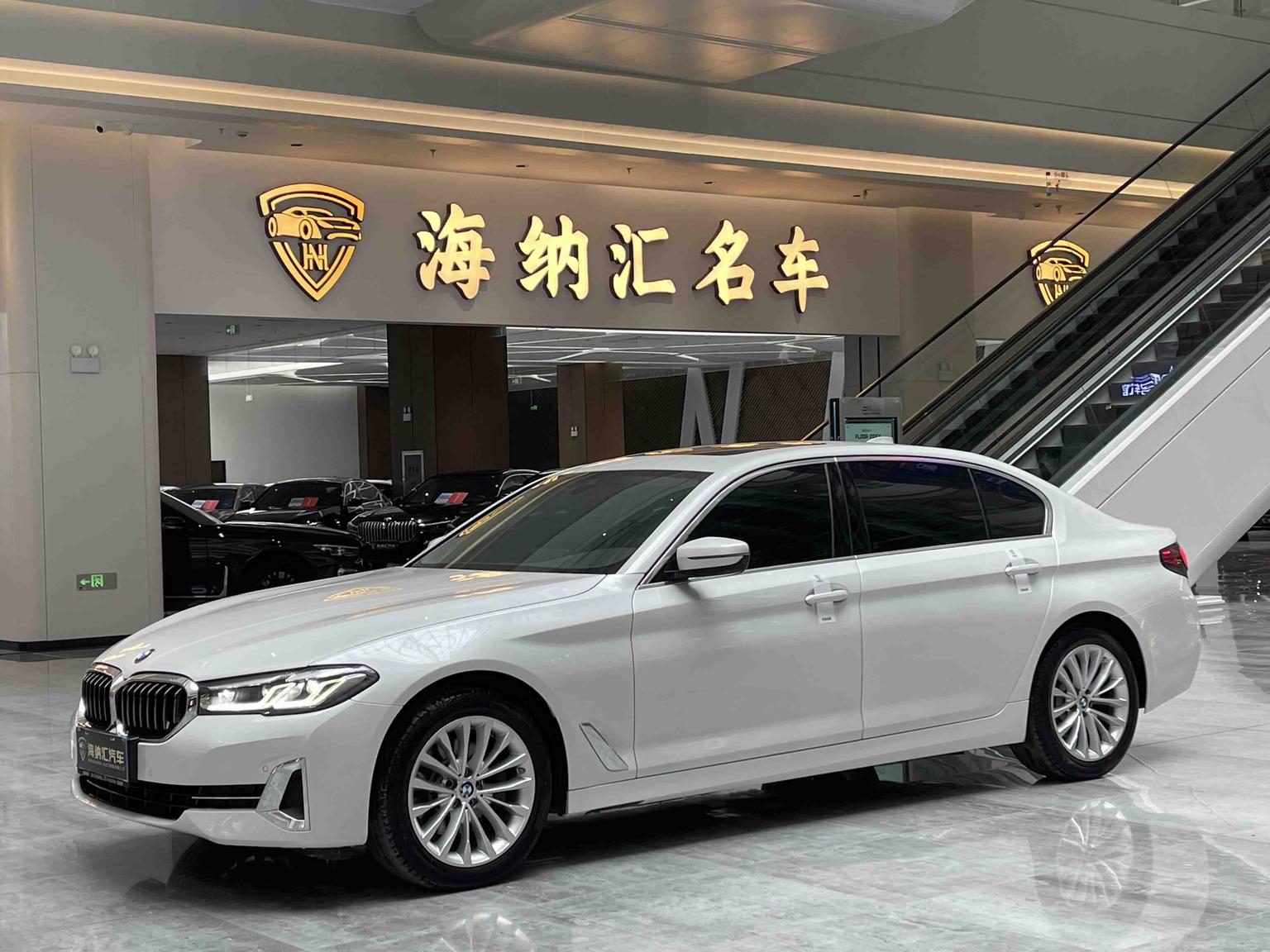 BMW 5 Series Luxury Package (2L) 2022