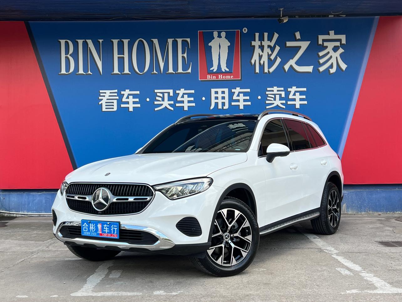 Mercedes GLC 260 L 4MATIC Dynamic 7-Seat (2L) 2024