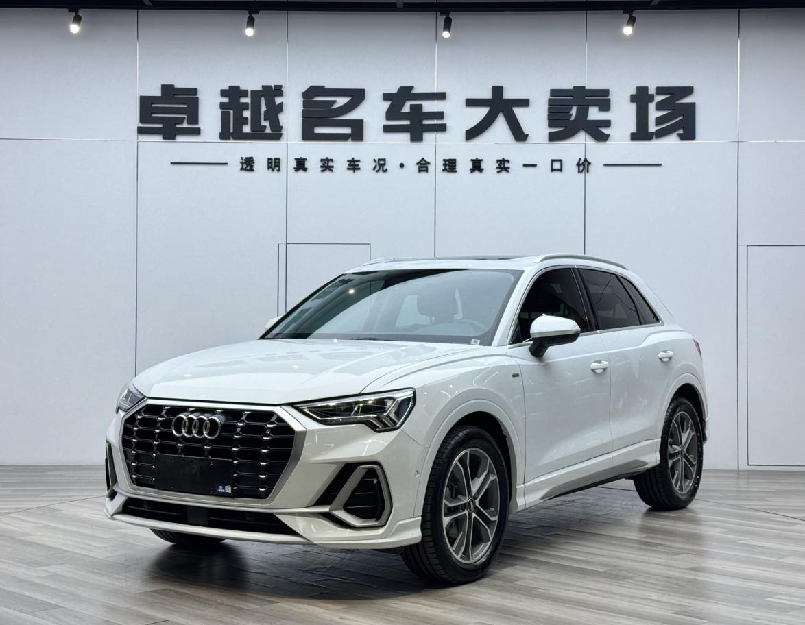 Audi Q3 40 TFSI Trendy Dynamic (2L) 2022
