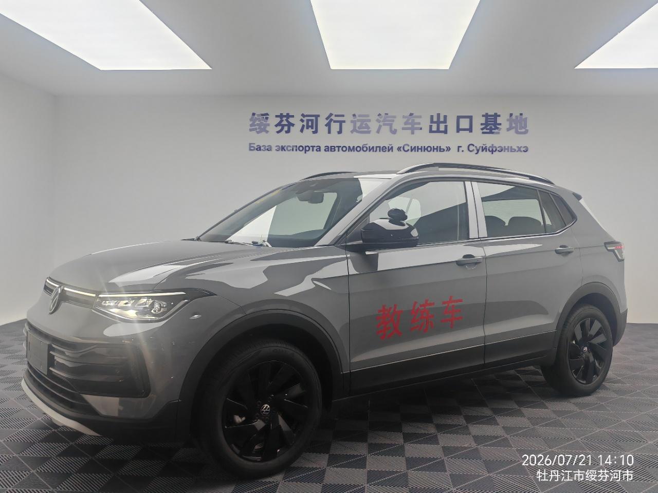 Volkswagen Tharu 1.5L Aspiration 2026